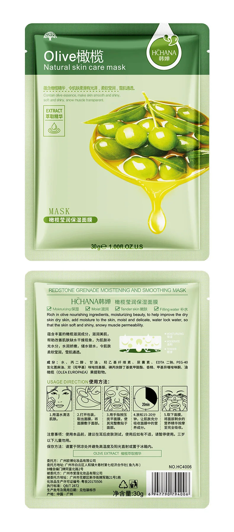 Korean Fruit Face Mask (30 Pcs) – Hydrating & Firming Skincare Combo - All Things Beauty -